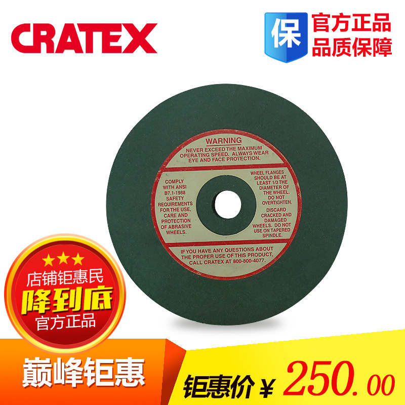 Importing CRATEX roller, high-quality fibre grinder, polishing material, polishing wheel, rubber sand wheel.