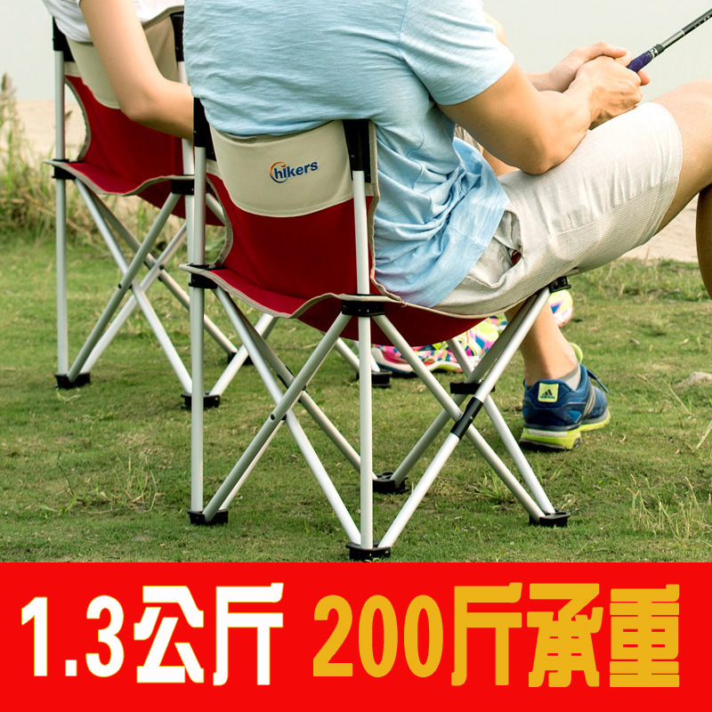 An outdoor folding chair carries a chair fishing chair with a light aluminum alloy, drawing on a back chair, writing a living chair and a mozzarella.