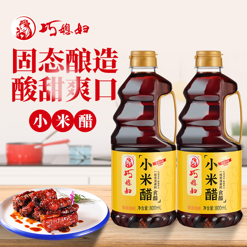 My daughter-in-law, 800 ml, vealed with pure brewing, made home with sweet vinegar and vinegar.