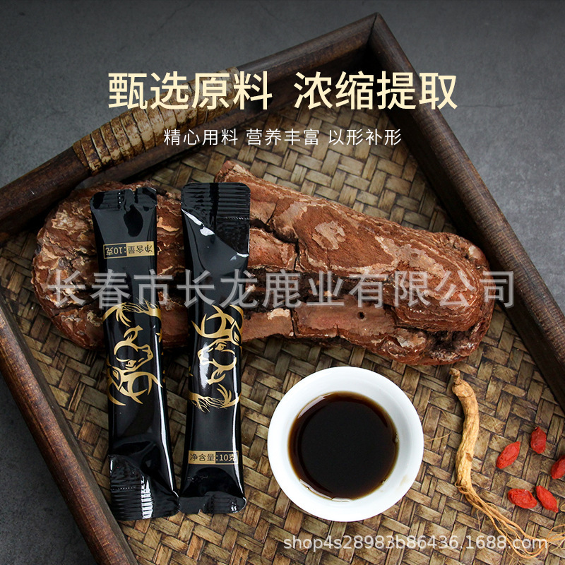 全鹿膏 液體膏滋100g/盒吉林鹿鄉 廠家批發 電商一件代發可換包裝