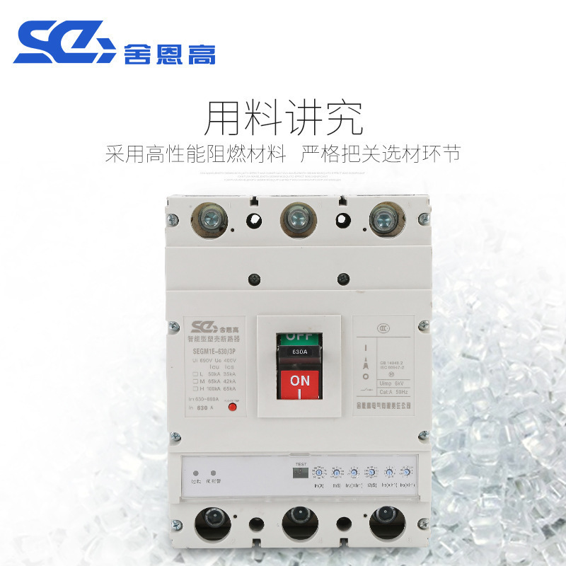 It's for plastic case locks, leaking circuit breaker electronic.