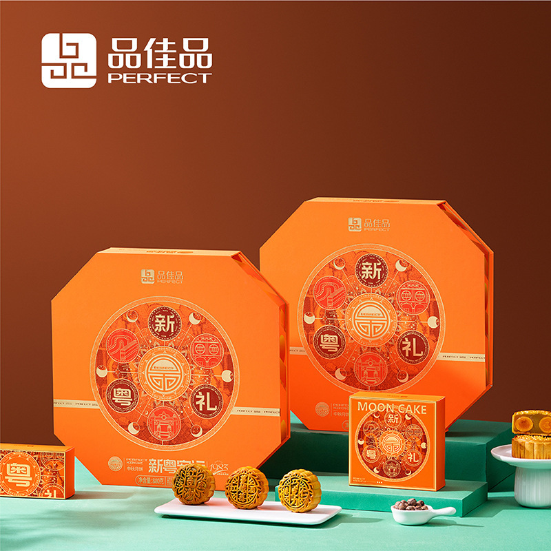 ♪ New Zeng Luxuan Pancake Box 880g double white-leaved red soybean-salary company welfare group buys wholesale