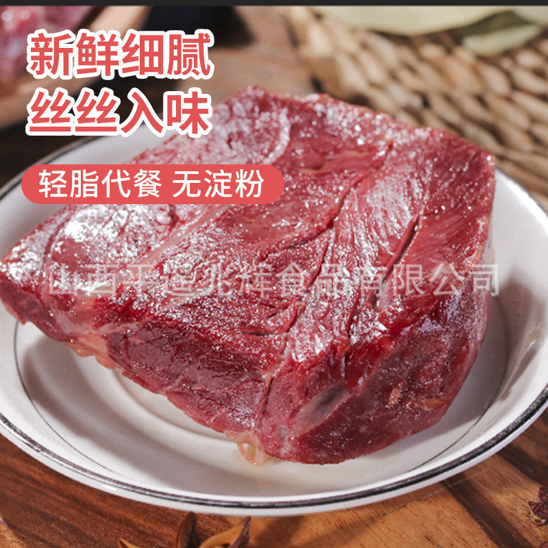 Two hundred g of flat oxen meat is made of cold-eating hand torn dry pellets.