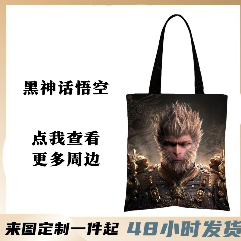 The black mythology around the Goku Gakkai, where students learn handbags and one-capped creative games are scheduled to cross borders.