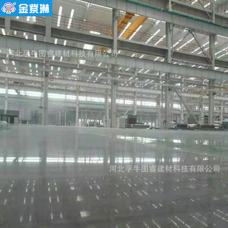 Customization of ground dust treatment at concrete-sealed solidified floor cement sand-sealed solidified plant