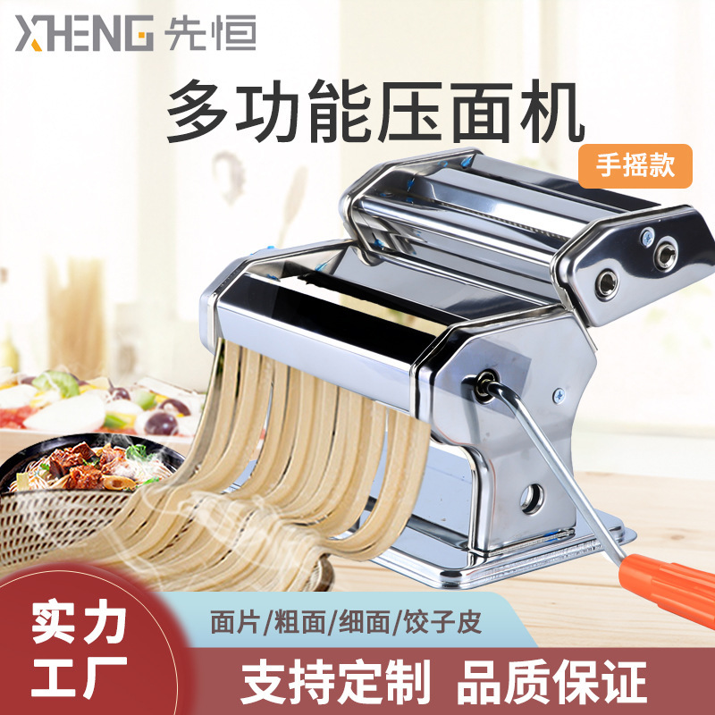 A hand-shield mini-presser multi-purpose home-based noodle machine to unload the cross-border supply of split-faced mills