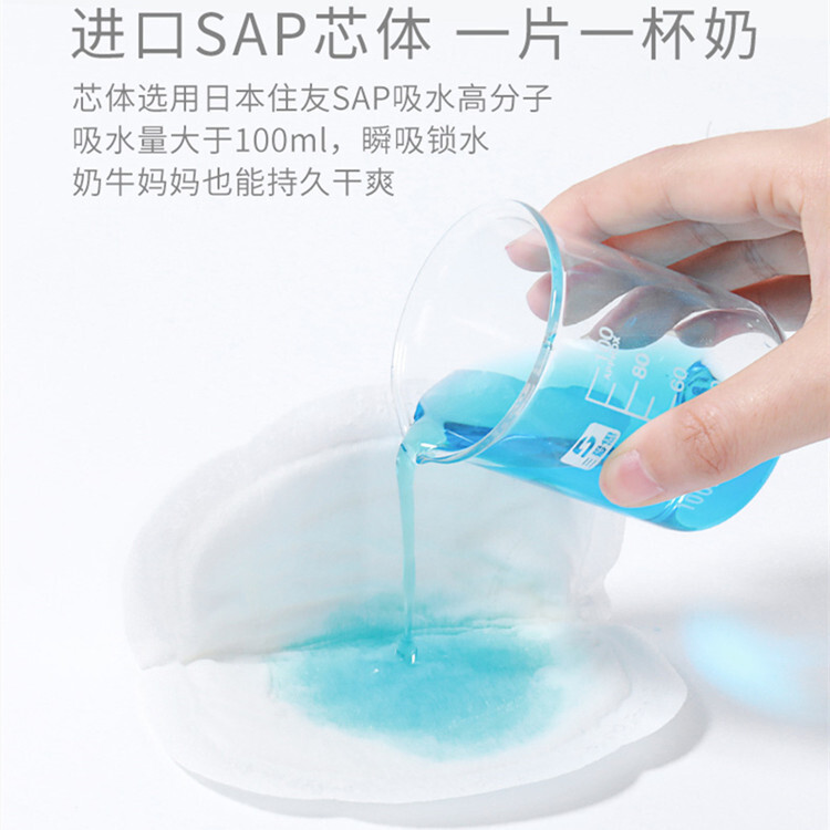 OEM Poster Process one-time breast-milk breast-milk protection ODM