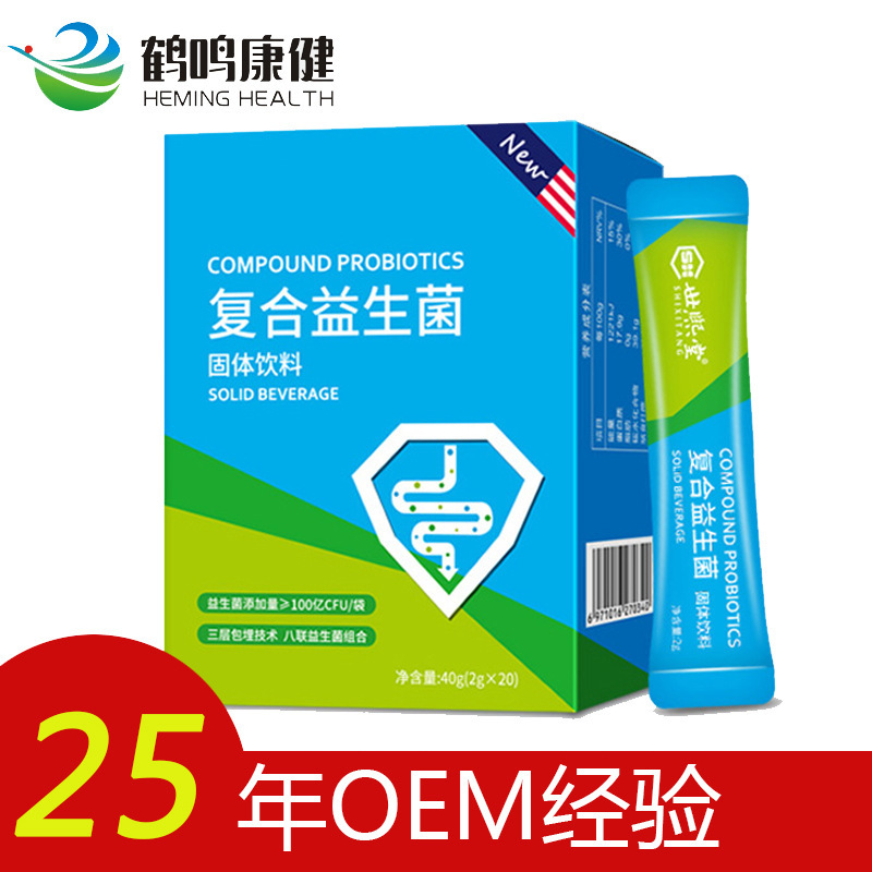 OEM tứ giác vuông cho chất xơ thực phẩm rắn OEM để chế biến 10g OEM để chế biến