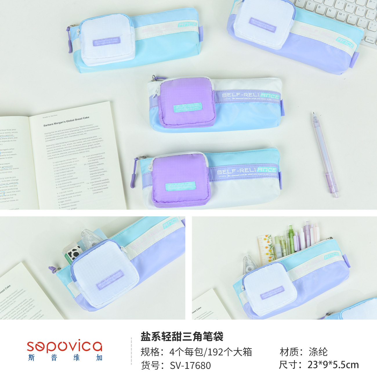 Spaviga SV-17680 กระเป๋า สามเหลี่ยม เล็ก ๆ สําหรับ นัก เรียน ใหม่