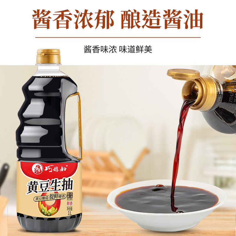 My daughter-in-law Soybean makes soy sauce.