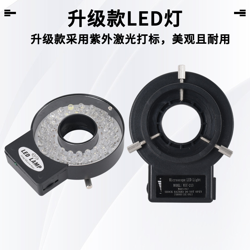 Highlighted microscope lens looped light source of 40 light bead camera spotlights 47M inner diameter