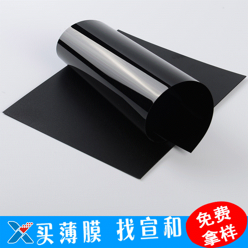 Supply of flame retardant pc polycarbonate film/film