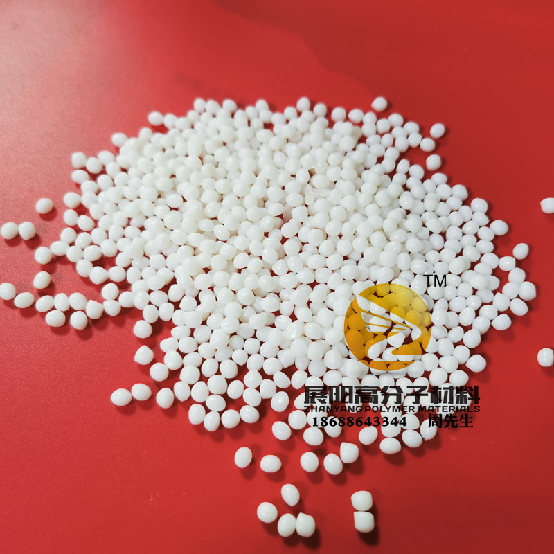 Pure BSAF biodegradable plastics blow plastic PBAT particles One-time film packaging product application