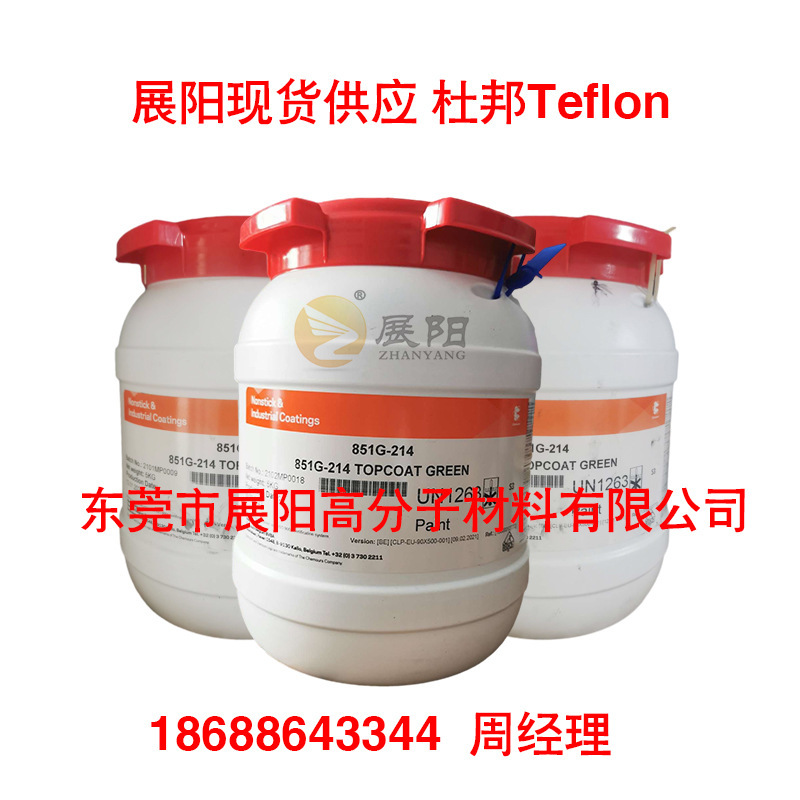 PTFE Water coating 851G-224 850G-314 Industrial demodelling paint in Komu (formerly du Pont) United States