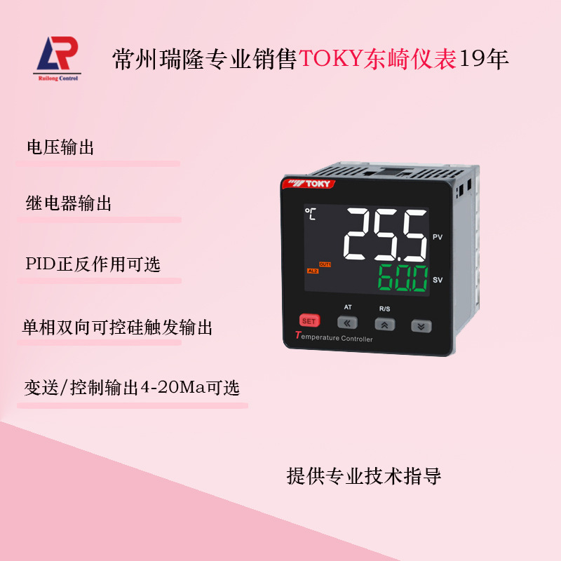 Eastzaki TTP smart temperature-controlled surface crystal screen display