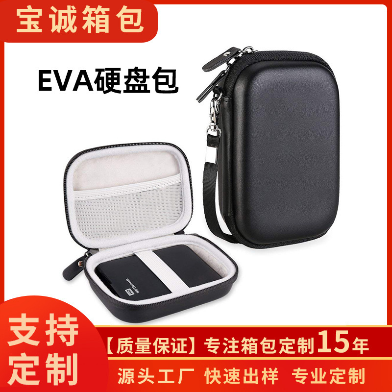 The eva hard drive, the data line, the water protection against the fall, the radiation detector.