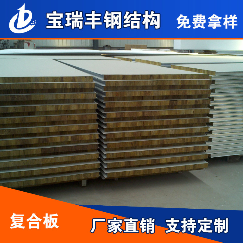 Shandong Cleaning Board, Shandong EPS Cleaning Board, Qingdao Coloured Steel Cotton Cleaning Board, Qingdao Cleaning Board