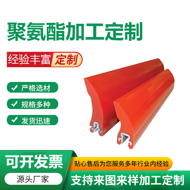 Polyurthane, S-P Martin, xay dao cạo, sản xuất thực vật, hỗ trợ cho quá trình tùy chỉnh.