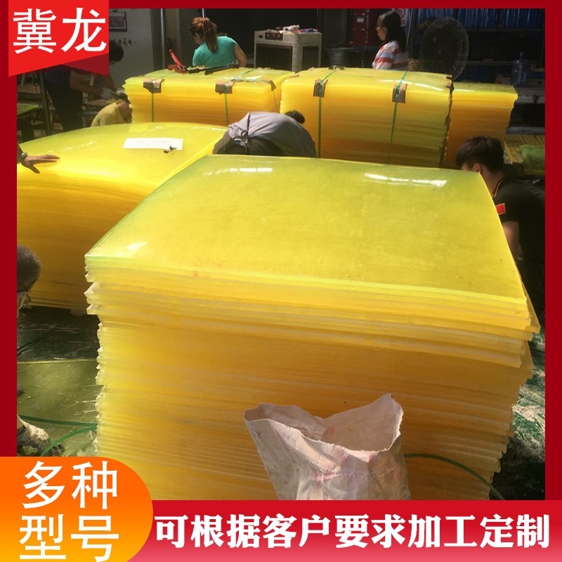 Plant production, polyurethane scraping plates, membrane stickers, quality assurance.