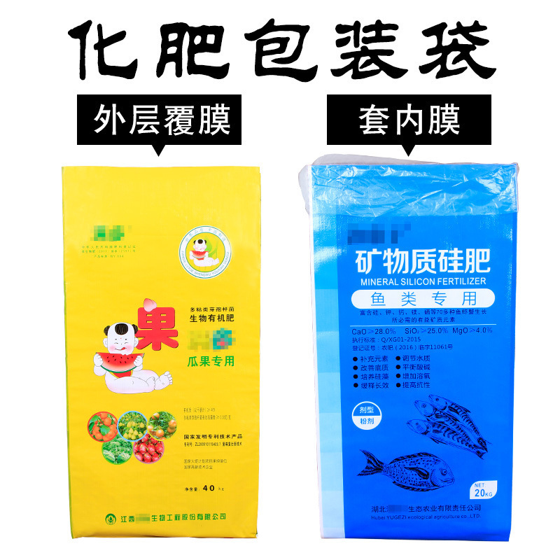 Gói phân bón tổng hợp tùy chỉnh bao bọc màng màu in