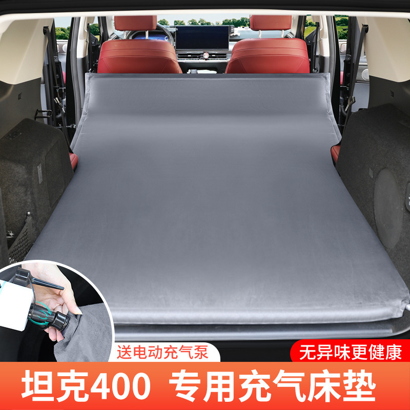 Tank 300/400/500 Specialized vehicles carrying gas bed travel mattress to sleep on SUV reserve automatic gas bed