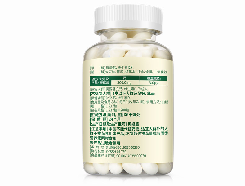 Chất dinh dưỡng, vitamin Canxi Viên thuốc D, nhãn OEM, quy trình tùy chỉnh.