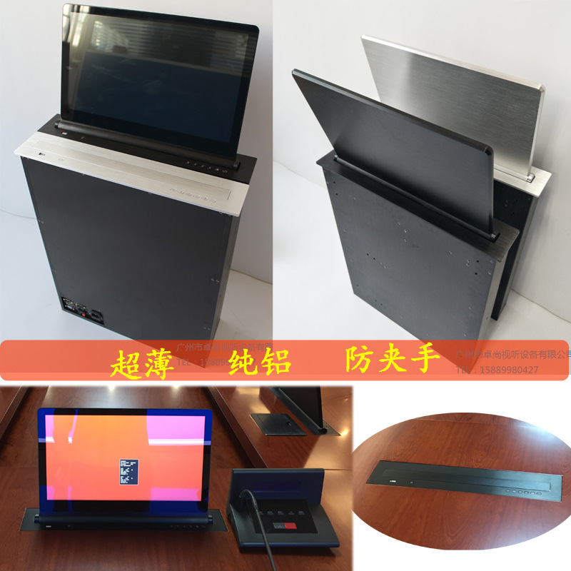 Office conference desktop hidden device 15.6/17.3/18.4-inch ultra-square liquid crystal screen lifter