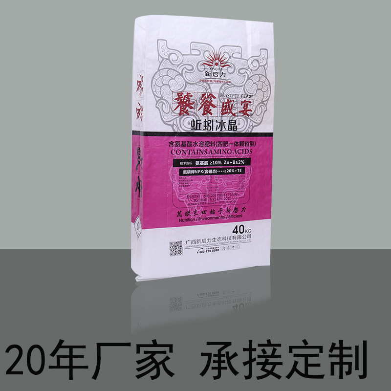 Urea, amoni sulfate, cặp canxi carbonate.