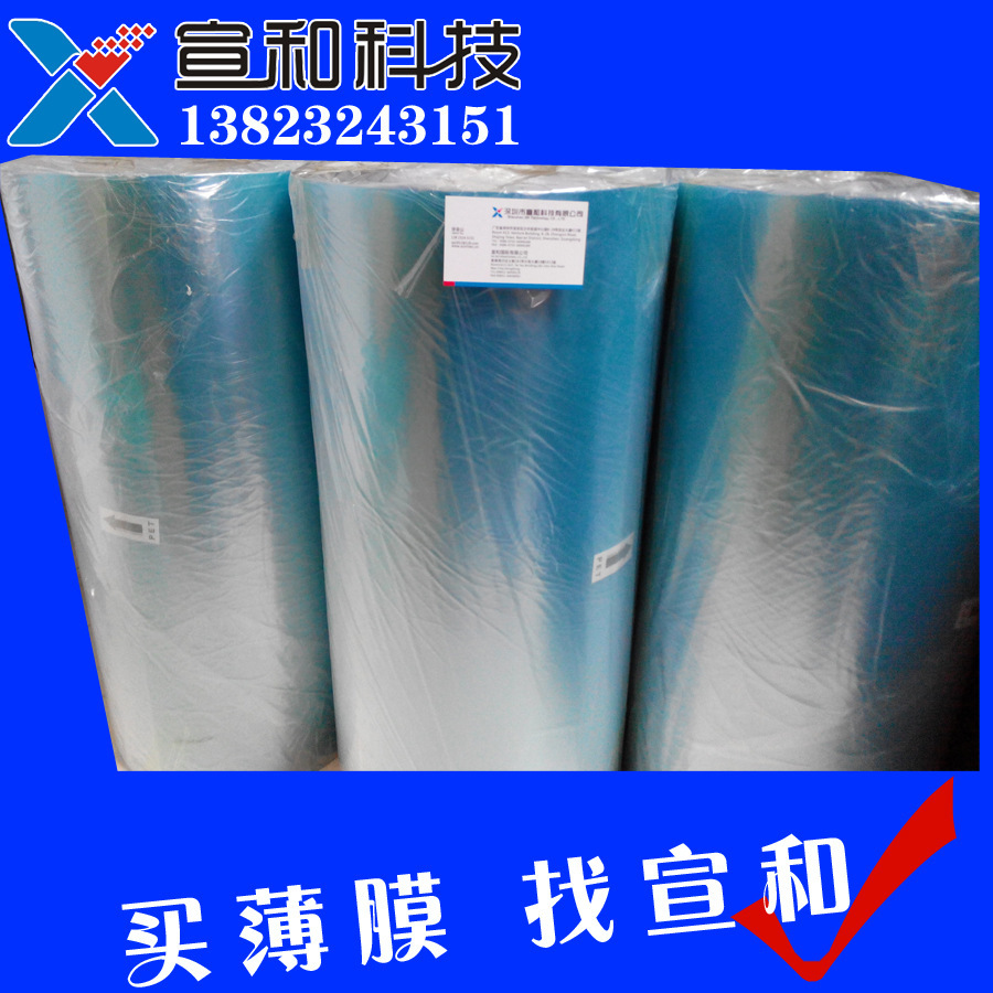 Shared single-carriage solar panels for sanding PET polyester film