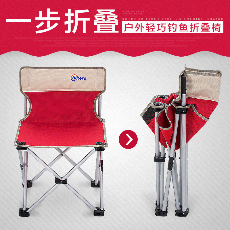 An outdoor folding chair carries a chair fishing chair with a light aluminum alloy, drawing on a back chair, writing a living chair and a mozzarella.