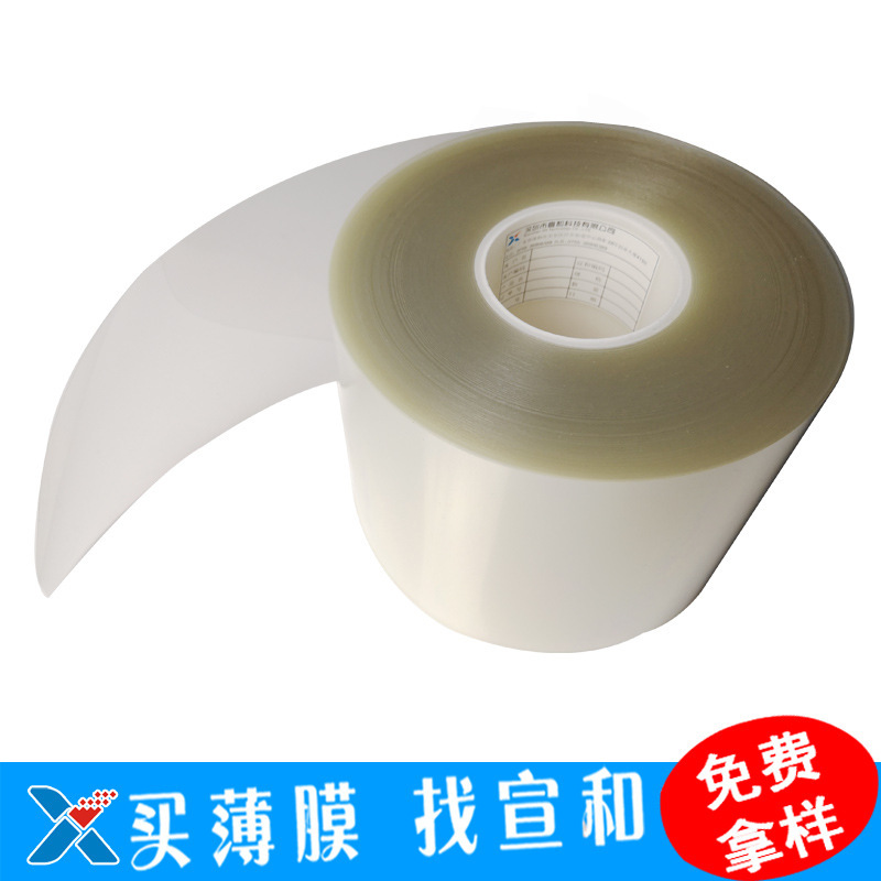 SKC-PET-SH86-Protected membrane PET polylipse base, Sukyo, Korea