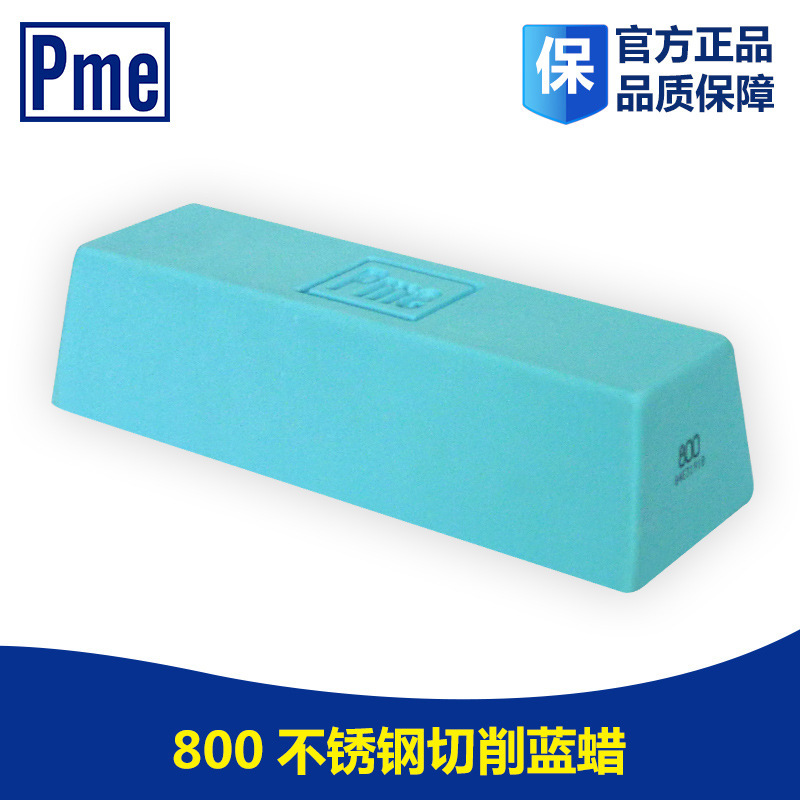 PME polish wax, PME blue wax, 800