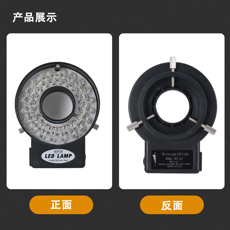 Highlighted microscope lens looped light source of 40 light bead camera spotlights 47M inner diameter