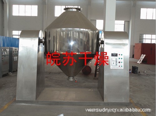 [Producer-produced] vacuum dryer, double cone back vacuum equipment