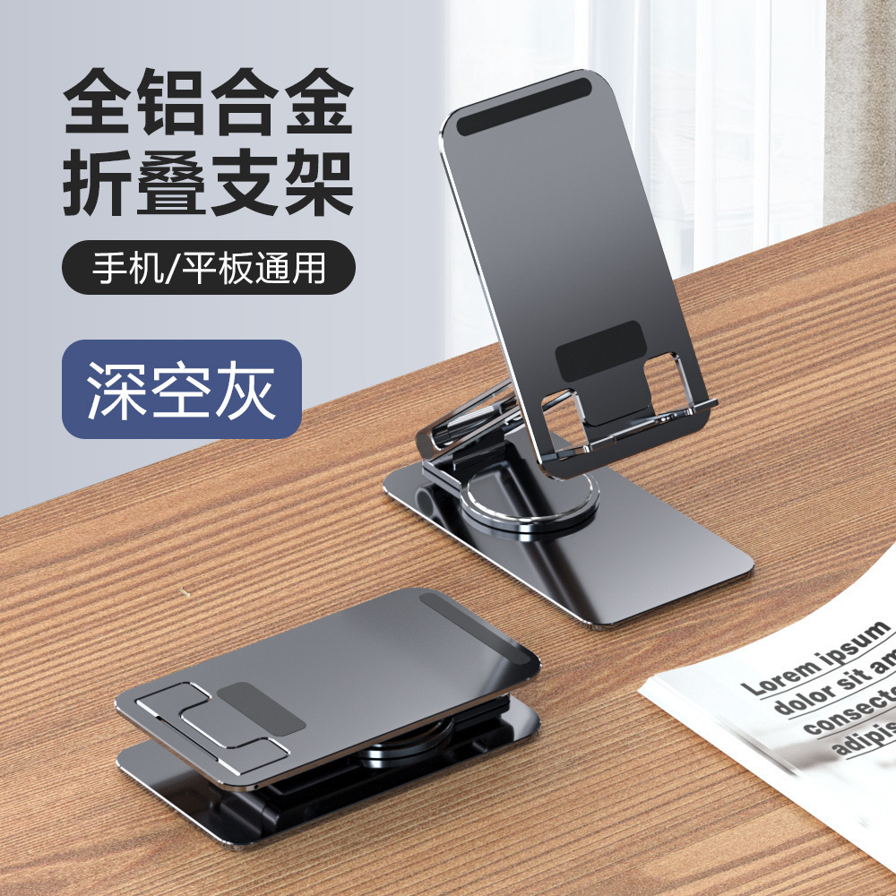 Multifunctional folding of a new, rotating aluminium alloy cell phone tabletop flat