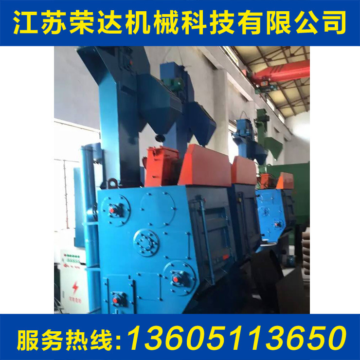 The projectile machine, the tracked projectile machine, the projectile producer.