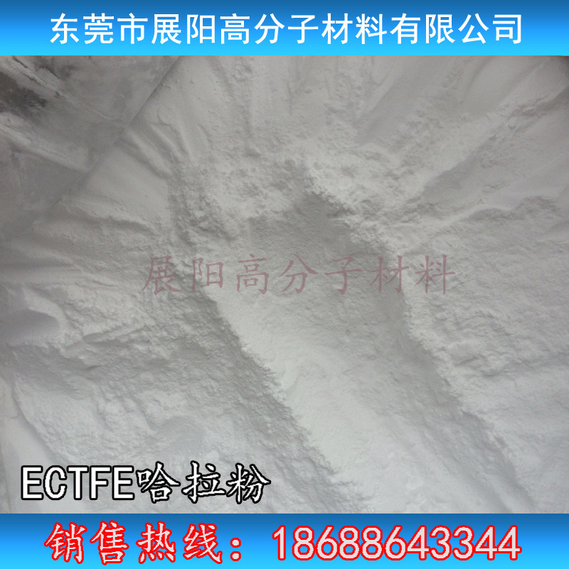 Original original ECTFE 6614 green base paint, U.S.S.S.S., high corrosive, Hala electrostatic spray powder.