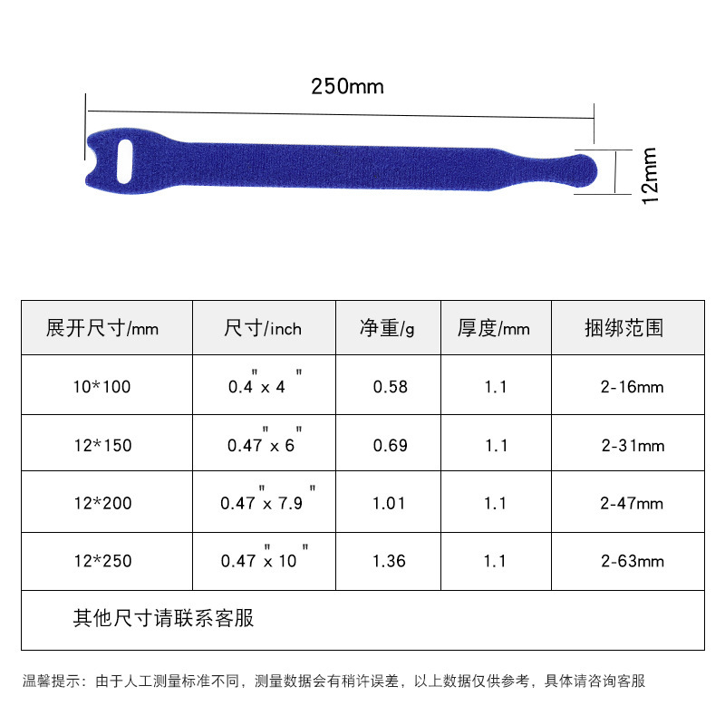 마술, 끈끈한 자료 선을 마술 붕대와 나일론으로 뒤로 착색했습니다.