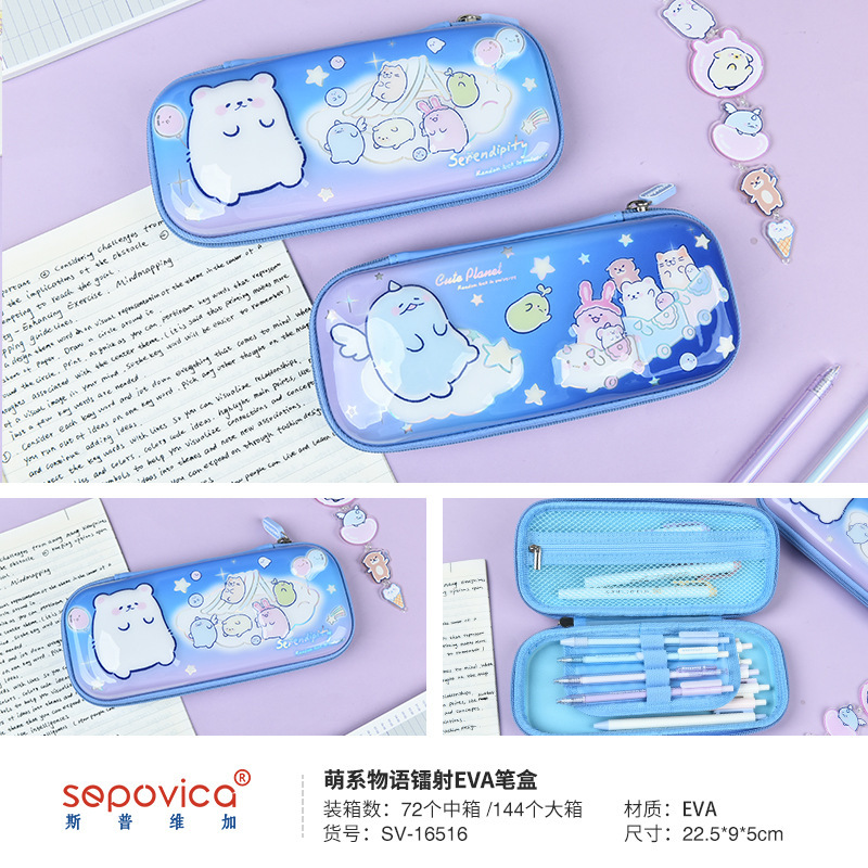 Wholesale of Sputnik student cartoon EVA, multipurpose stationery box, cute pencil box.