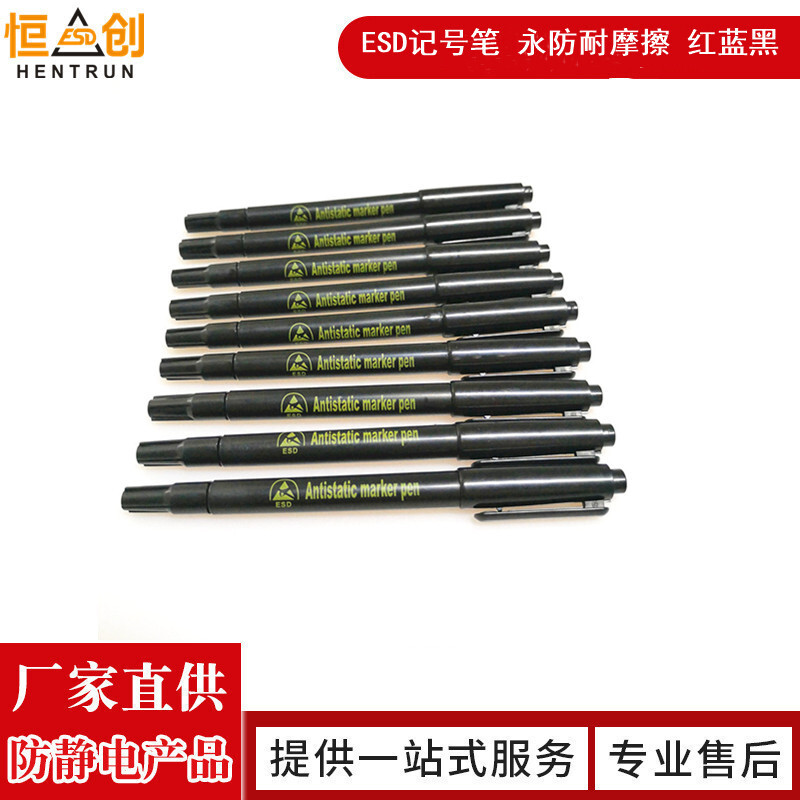 Anti-static note pen ESD pen, pro-static red pen core marker pen, pro-static misdemeanor pin pen