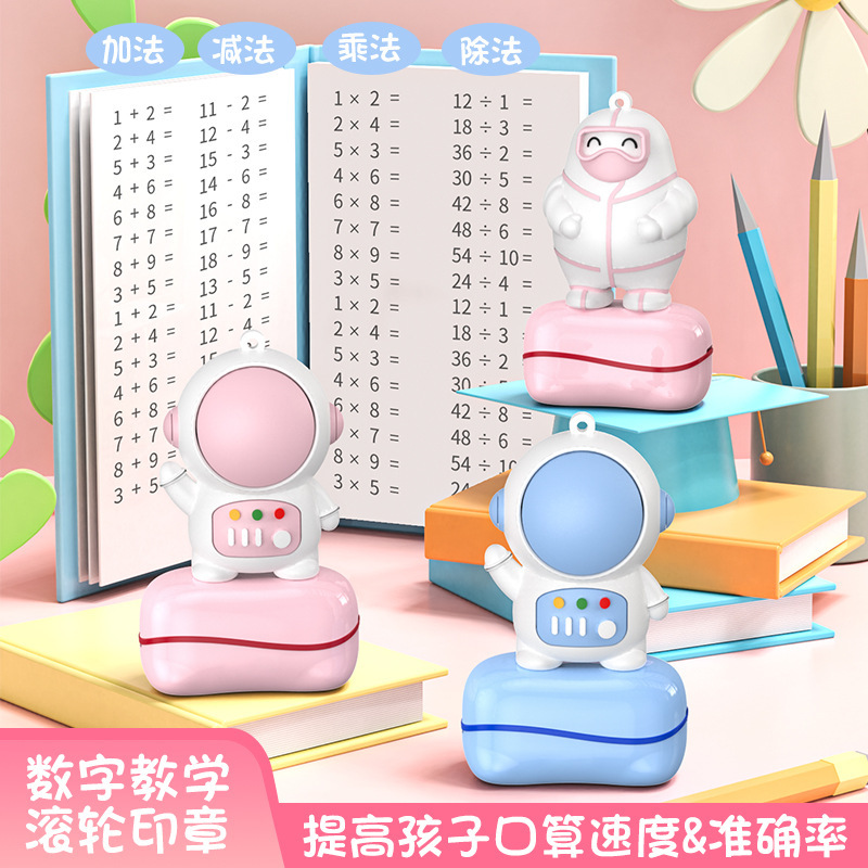 add-and-subtract teaching seal students randomly roll-on-the-script 스탬프, 그리고 직접 머리카락과 수입 잉크 식물.