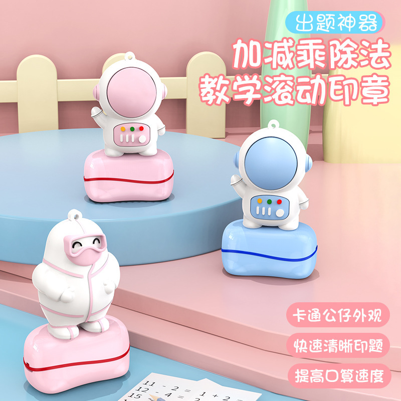 add-and-subtract teaching seal students randomly roll-on-the-script 스탬프, 그리고 직접 머리카락과 수입 잉크 식물.