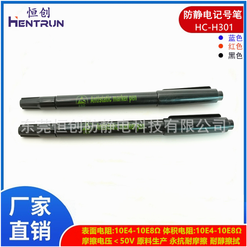 Blank electrostatic black pen, electrostatic black pen core pen, clean-up static electrostatic pen.