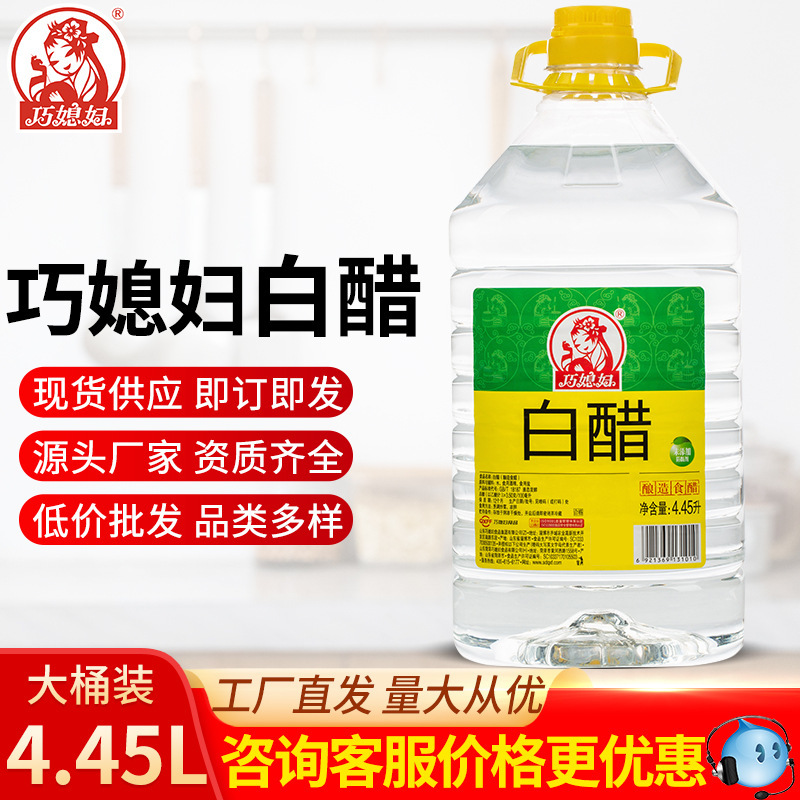Con dâu, 4 giờ 45. L, làm giấm trắng và rửa mặt bằng một cái xô lớn.