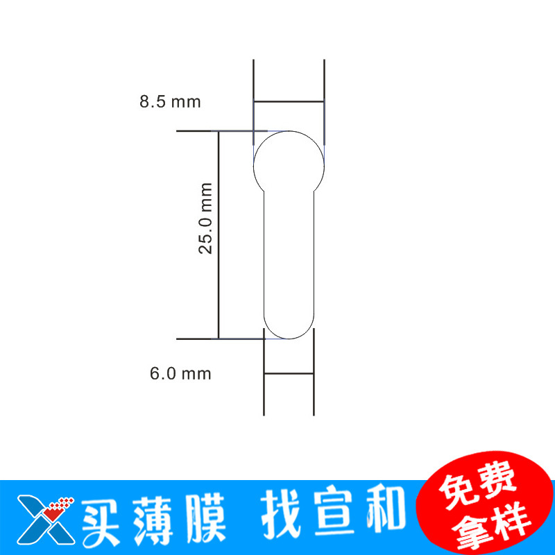 Quasi PC insulation white PC film resistant to high temperature and high pressure porcelain PC mella