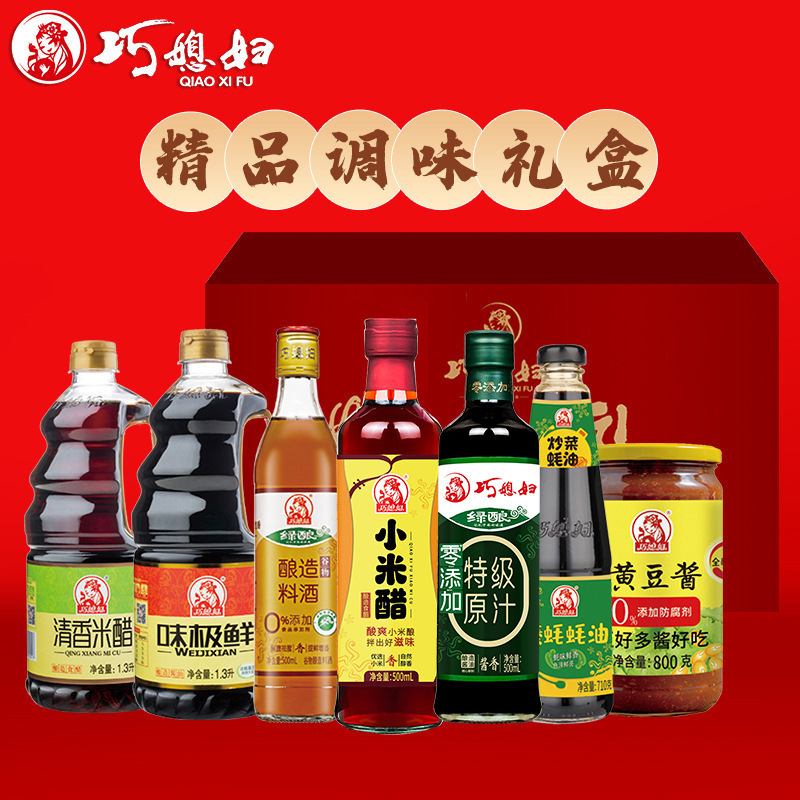 Một gói quà cho thời trang mùa thu.