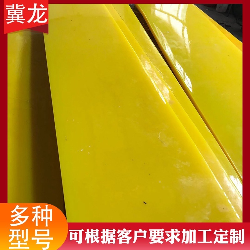 Wholesale polyurethane plate