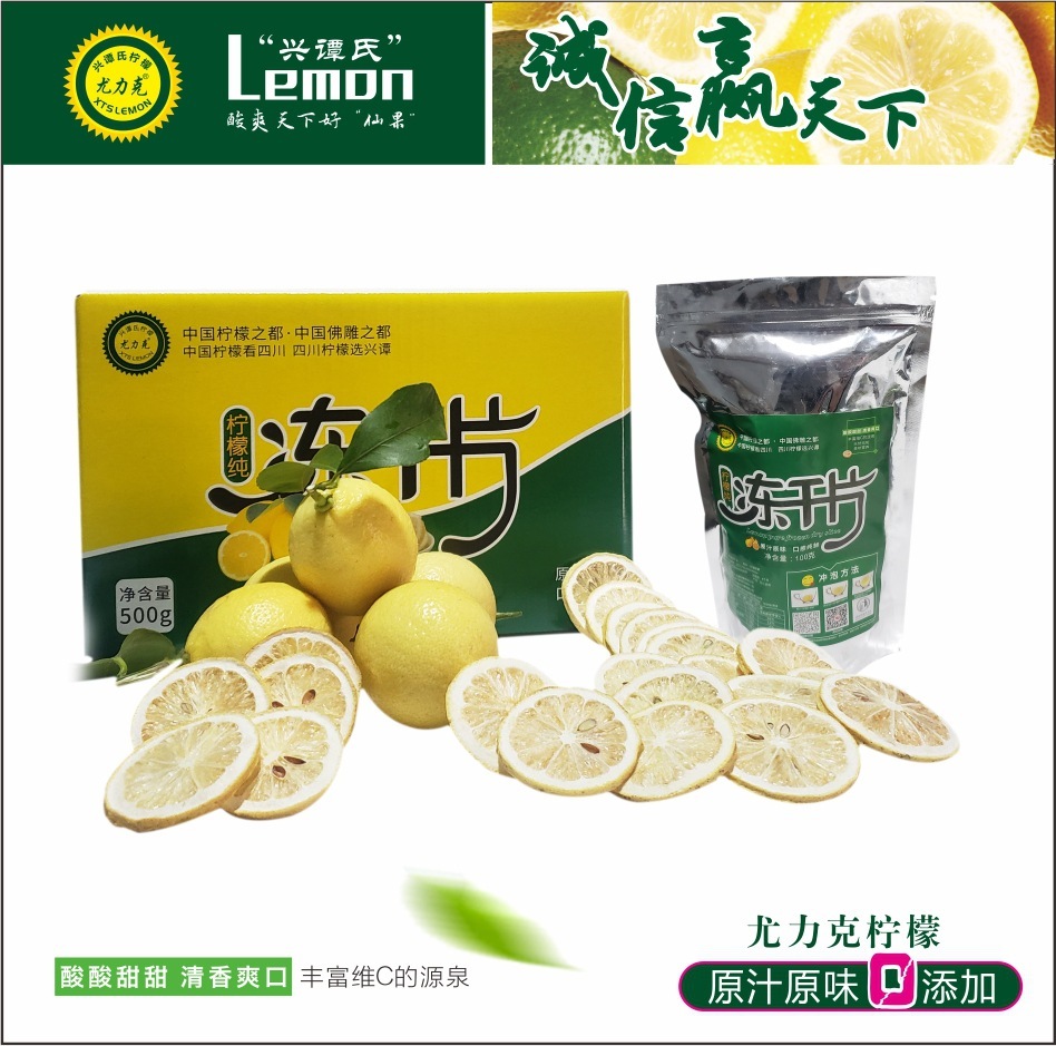 Sichuan Angélén, pure iced dry sip of tea and tea, delivering a bulk of 250g-1000g mail