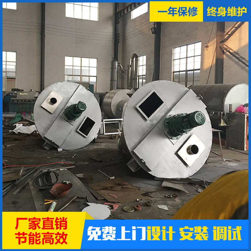 WH-series double-helicopter mixer, chemical mixer, pigment mixer