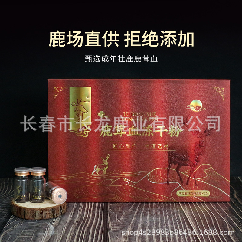 The deer, the deer, the blood, the dry powder, the gillin country, the wholesaler, the electrician, one-off, repackaging.